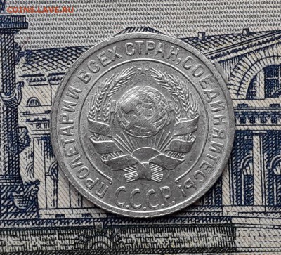 10 копеек 1929 до 27-08-2019 до 22-00 по Москве - 10 29 А