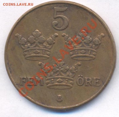 Швеция 5 эре 1941 г.До 15.07.11 г. 21-00 МСК. - Швеция 41.1