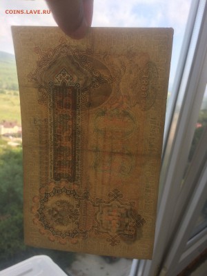 50 рублей 1899 года - до 31.08.2019.22.00 - 4SbhI-71jko