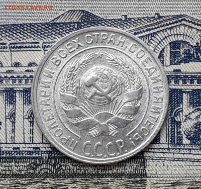 10 копеек 1928 до 27-08-2019 до 22-00 по Москве - 10 28 А