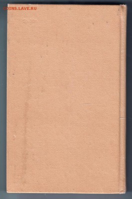 Сэй-Сёнагон Записки у изголов 1988 г. до 31.08.19 г. в 23.00 - 012