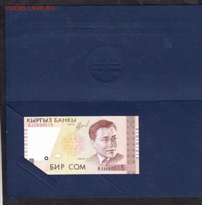 Обложка для бон Киргизии до 29 08 - 79а