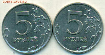5руб17 редк.шт.5.312 2штуки до 30.08.19 - сканирование0048