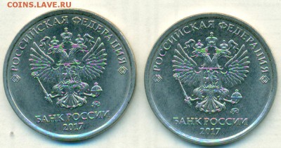 5руб17 редк.шт.5.312 2штуки до 30.08.19 - сканирование0047