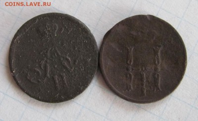 2 денежки 1853; 1861 ем   до 29.08.19 - Безымянный