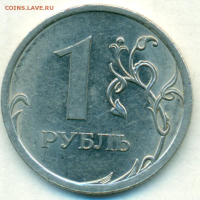 1руб 09г сп редк. шт.Н-3.23 Е по А.С. до 30 08 19 - сканирование0002