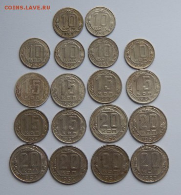 10,15,20 копеек 1952-1957 годов (18 монет) - DSCN6793.JPG