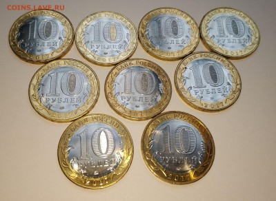 10 руб БИМ 2017 ДГР Олонец 9 шт. с номинала, короткий - олонец 2