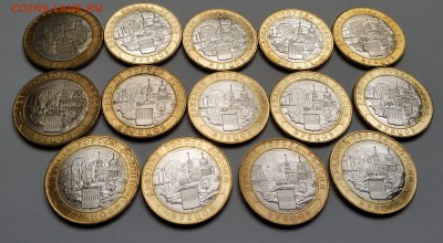 10 руб БИМ 2016 ДГР Зубцов 14 шт. с номинала, короткий - зубцов 2