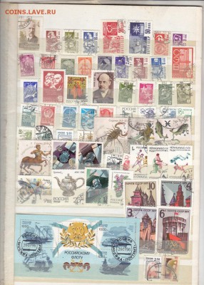 Листы с марками СССР РФ ( 385шт) до 28 08 - 7г