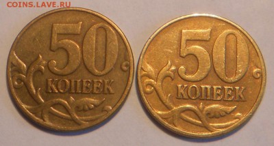 50 к. 2004м шт. 1.2Б редкая, 2 штуки, до 22.00мск 28.08.19 - 280819 003