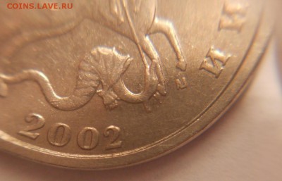 5 к. 2002м шт. 1.2В1 редкая, 2 штуки, до 22.00мск 28.08.19 - 280819 015