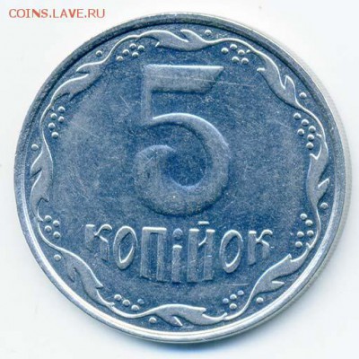 Украина 5 копеек 2009 - Украиня_5коп-2009_Р