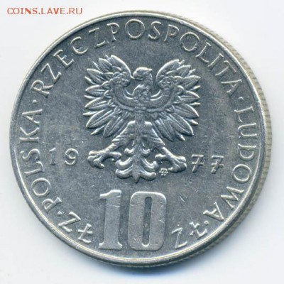 10 злотых Польша 1977 - Польша_10зл-1977-Прус_А