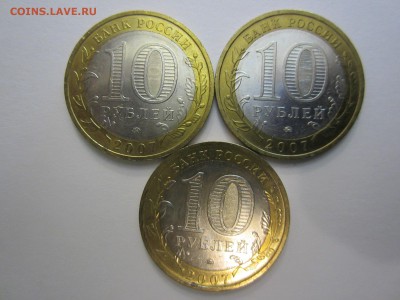 Вологда, Великий Устюг, Гдов, 2007, БИМ, до 28.08.2019 - IMG_5211.JPG