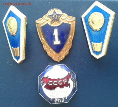 4 знака (ромбы, классность перепись населения 1979) на сутки - Фото-1960