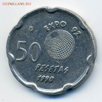 Испания 50 песет 1990 Expo-92 - Испания_50песет-1990_EXPO-92_Р