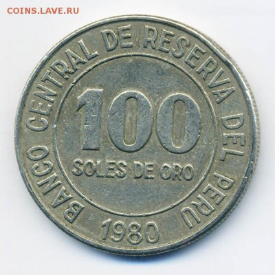 Перу 100 солей 1980 - Перу_100солей-1980_Р