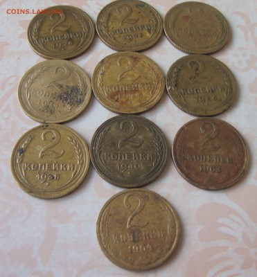 2 коп. 26,29,31,35,36,38,40,63,64 гг. до 22-00М. 27.08.19г. - NN2