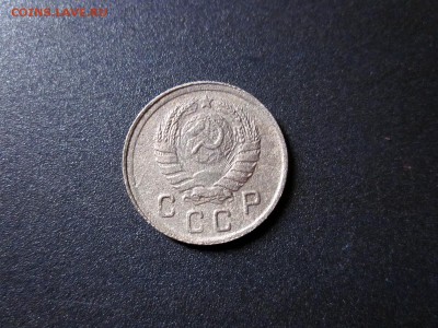 10 копеек 1943 года до 28.08.19 - IMG_0721.JPG