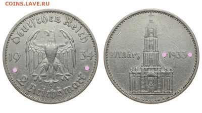 Германия. 2 рейхсмарки 1934 г. А. Кирха. До 29.08.19. - DSH_1878.JPG