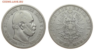 Пруссия. 2 марки 1876 г. А. Вильгельм. До 29.08.19. - DSH_1890.JPG