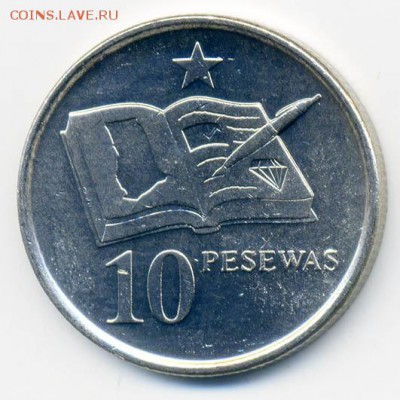 Гана 10 песев 2007 - Гана_10песева-2007_Р