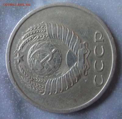 20 копеек 1970 года до 22-00 Москвы 27.08.19 г. - MM4
