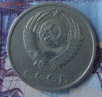 20 копеек 1970 года до 22-00 Москвы 27.08.19 г. - MM3