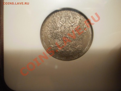 20 копеек 1864 г., NGC MS62 - 1864-2.JPG