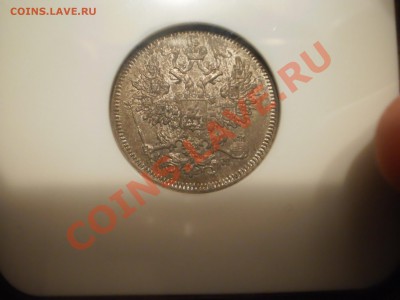 20 копеек 1864 г., NGC MS62 - 1864-3.JPG