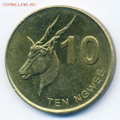 Замбия 10 нгве 2012 - Замбия_10нгве-2012_Р