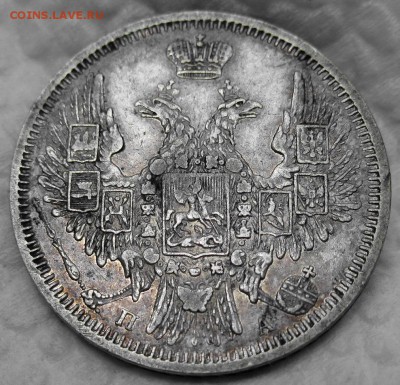 20 копеек 1850,1851,1909 - 3