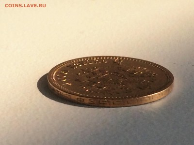 5 рублей 1900 года ФЗ - до 31.08.2019.22.00 - hGQTB78GOQM