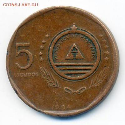 Кабо-Верде 5 эскудо 1994 Belmira - Кабо-Верде_5эскудо-1994_Belmira_А