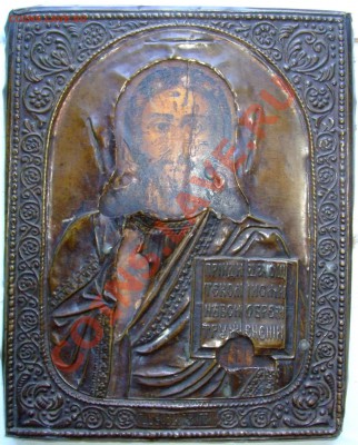 Помогиге с оценкой иконки - DSCF0068.JPG