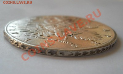 рубль 1734 г. - DSCN2079.JPG