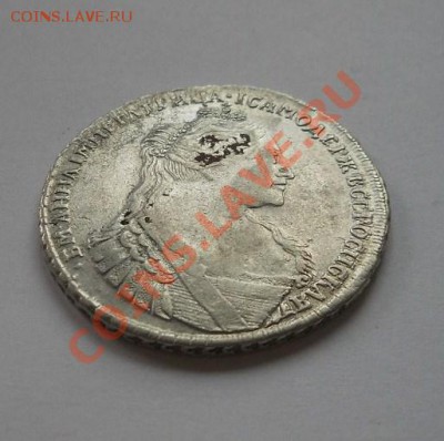 рубль 1734 г. - DSCN2372.JPG