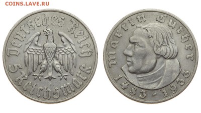 Германия. 5 рейхсмарок 1933 г. А. Лютер. До 29.08.19. - DSH_2311.JPG