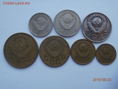 1, 2, 3, 5, 10, 15, 20 копеек 1957 до 20.00 мск 29.08.2019 - P8250468 (Копировать).JPG