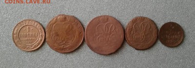 4копейки1842. До31.08. - image