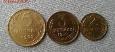 5копеек 1953, 3копейки 1973, 2копейки 1931. До 31.08. 22:00 - image
