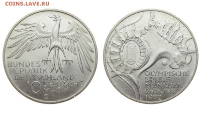 ФРГ. 10 марок 1972 г. Стадион. До 29.08.19. - DSH_2329.JPG