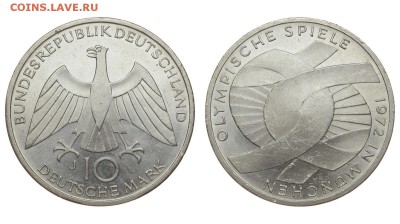 ФРГ. 10 марок 1972 г. Узел. До 29.08.19. - DSH_2331.JPG