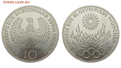 ФРГ. 10 марок 1972 г. Кольца. До 29.08.19. - DSH_2333.JPG