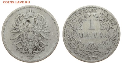 Германия. 1 марка 1875 г. До 29.08.19. - DSH_2335.JPG
