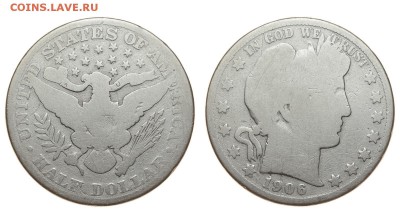США. 50 центов 1906 г. Барбер. До 29.08.19. - DSH_2339.JPG
