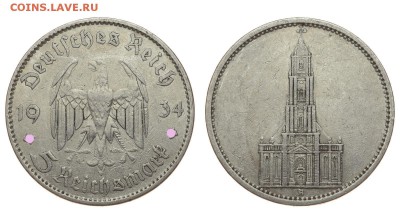 Германия. 5 рейхсмарок 1934 г. А. Кирха. До 29.08.19. - DSH_2341.JPG