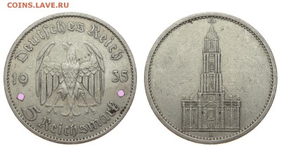 Германия. 5 рейхсмарок 1935 г. А. Кирха. До 29.08.19. - DSH_2343.JPG