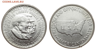 США. 50 центов 1952 г. Букер и Карвер. До 29.08.19. - DSH_2349.JPG